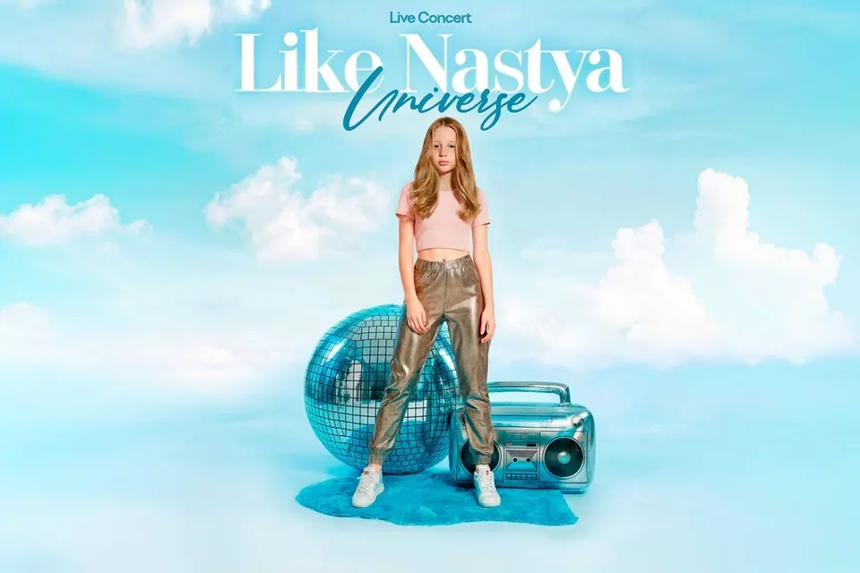 Like Nastya event image